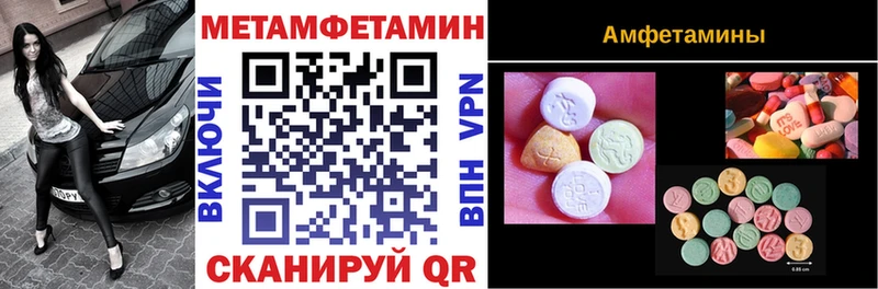 АМФЕТАМИН Premium Семёнов