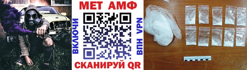 Амфетамин 98%  нарко площадка состав  Семёнов 