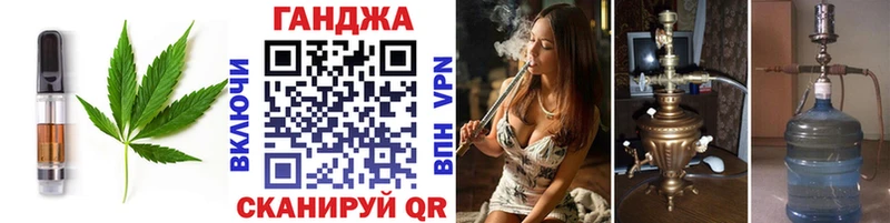 Canna-Cookies конопля  кракен маркетплейс  Семёнов 