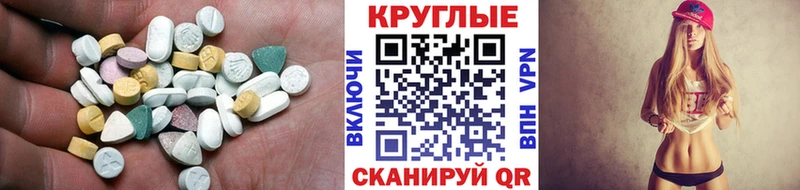 Экстази 99%  Семёнов 