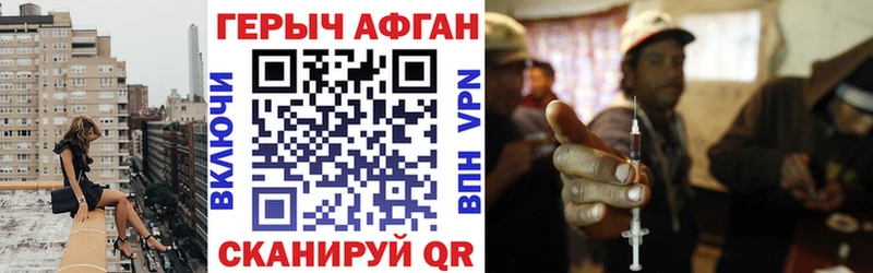 ГЕРОИН VHQ  сколько стоит  Семёнов 