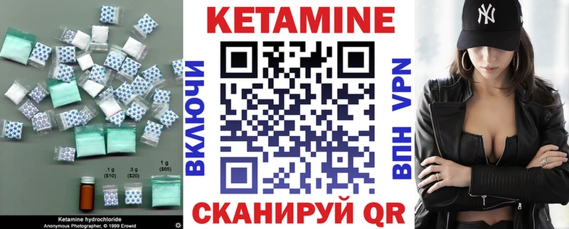 КЕТАМИН ketamine  дарнет шоп  Семёнов 