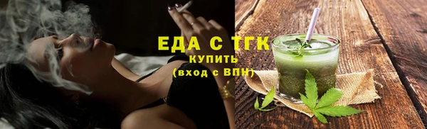 мескалин Армянск