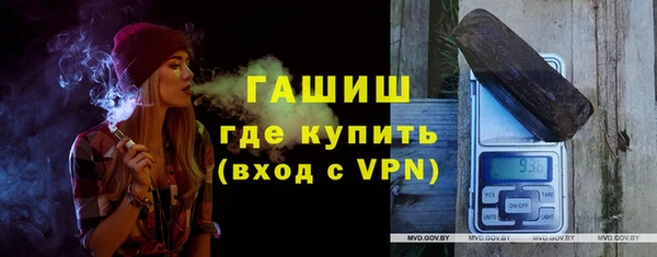 мескалин Армянск