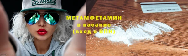 мескалин Армянск