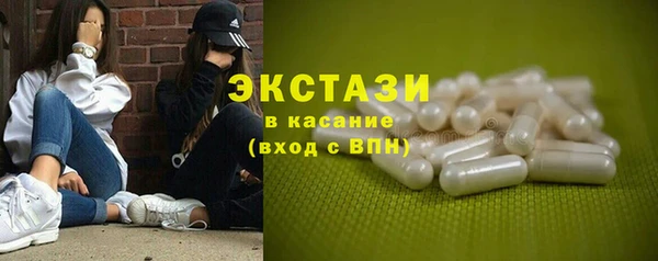 ПСИЛОЦИБИНОВЫЕ ГРИБЫ Арсеньев