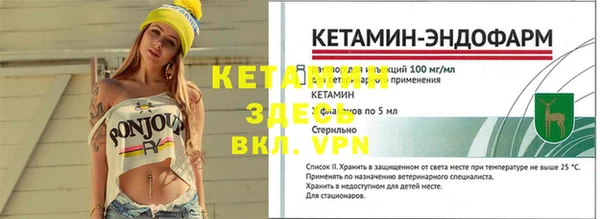 MESCALINE Аркадак