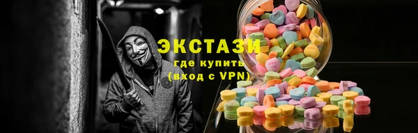 ПСИЛОЦИБИНОВЫЕ ГРИБЫ Арсеньев