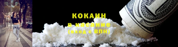 мескалин Армянск