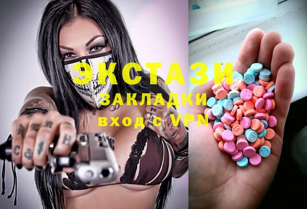 спиды Балабаново