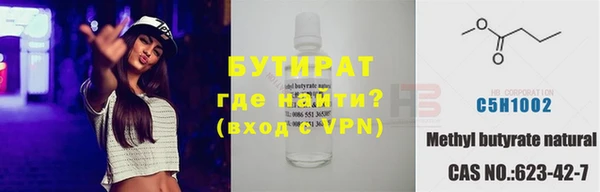MESCALINE Аркадак