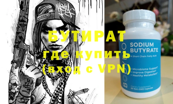 стаф Балахна