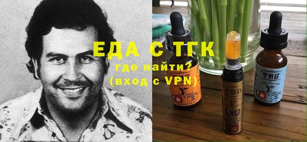 ПСИЛОЦИБИНОВЫЕ ГРИБЫ Арсеньев