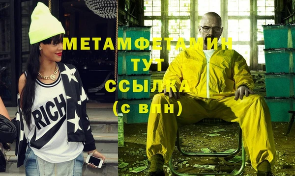 мескалин Армянск