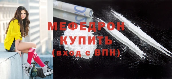 мескалин Армянск
