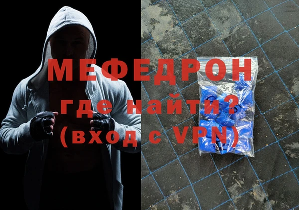 мескалин Армянск
