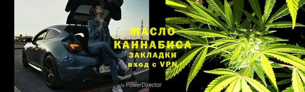 мескалин Армянск