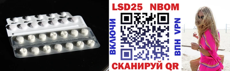 LSD-25 экстази ecstasy  Семёнов 