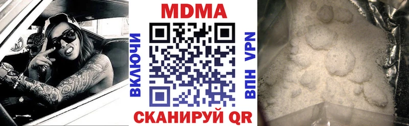 закладка  Семёнов  MDMA молли 
