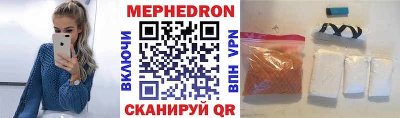ОМГ ОМГ ONION Семёнов Мефедрон кристаллы где продают