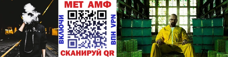продажа наркотиков  ОМГ ОМГ вход  Первитин Декстрометамфетамин 99.9%  маркетплейс формула  Семёнов 