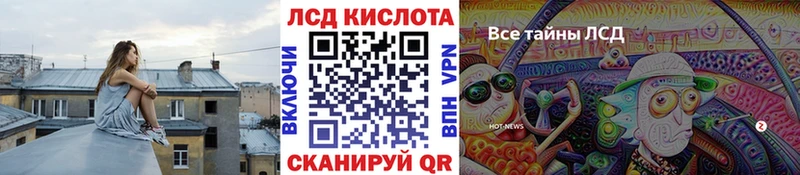 Наркотические марки 1,5мг Семёнов