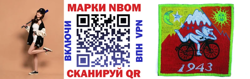 Наркотические марки 1,5мг  даркнет сайт  Семёнов 