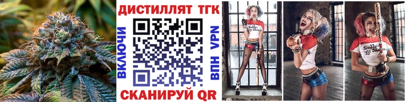 это как зайти  Семёнов  Дистиллят ТГК Wax 